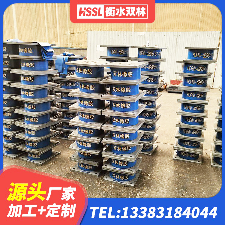 山东LNR1200橡胶隔震支座多少钱 山东高阻尼橡胶隔震支座价格 山东LNR900隔震支座生产厂家 山东LRB300铅芯橡胶隔震支座什么价格 - 第9张