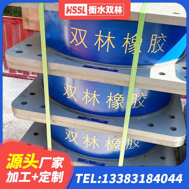 山东HDR1400高阻尼支座 山东减震支座厂家 山东高阻尼变刚度支座生产厂家 山东建筑隔震减震隔震支座源头工厂 - 第3张
