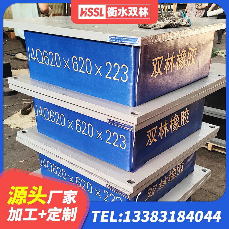 山东较高阻尼橡胶隔震支座源头工厂 山东LRB铅芯橡胶隔震支座 山东建筑叠层橡胶减震支座源头工厂 山东LRB橡胶隔震支座400(II型)源头工厂