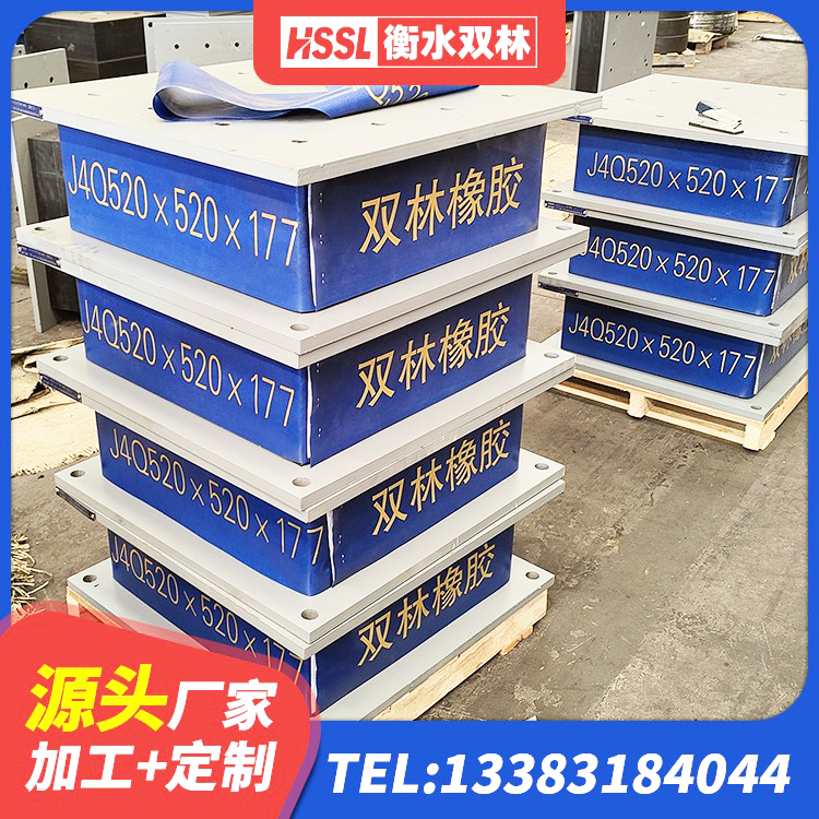 山东LNR橡胶隔震支座1100厂家 山东建筑高阻尼建筑隔震支座源头工厂 山东钢结构隔震支座生产厂家 山东隔震支座LNR-700报价 - 第4张