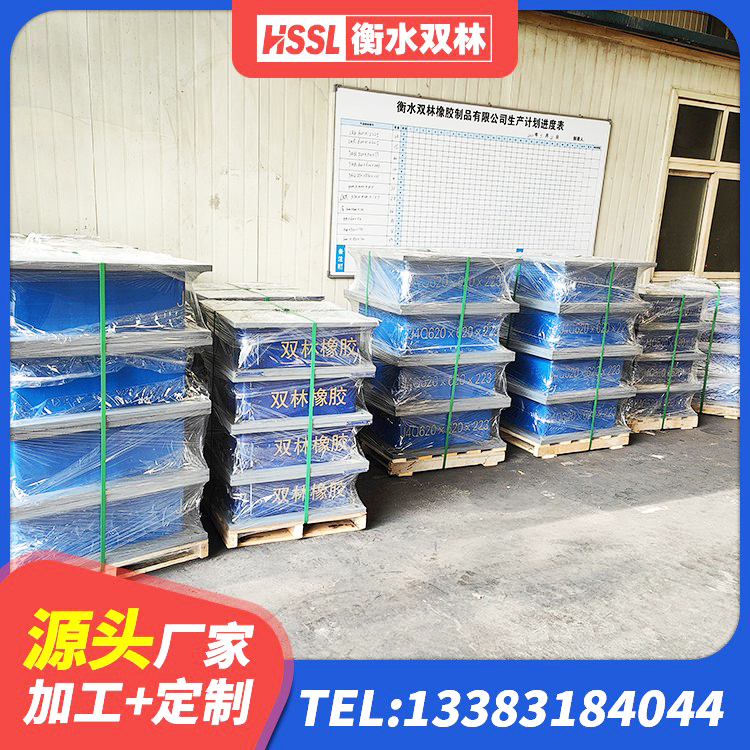 山东圆形高阻尼隔震支座 山东HDR400橡胶隔震支座生产厂家 山东建筑圆形橡胶隔震支座生产厂家 山东LRB500-II型橡胶隔震支座 - 第3张