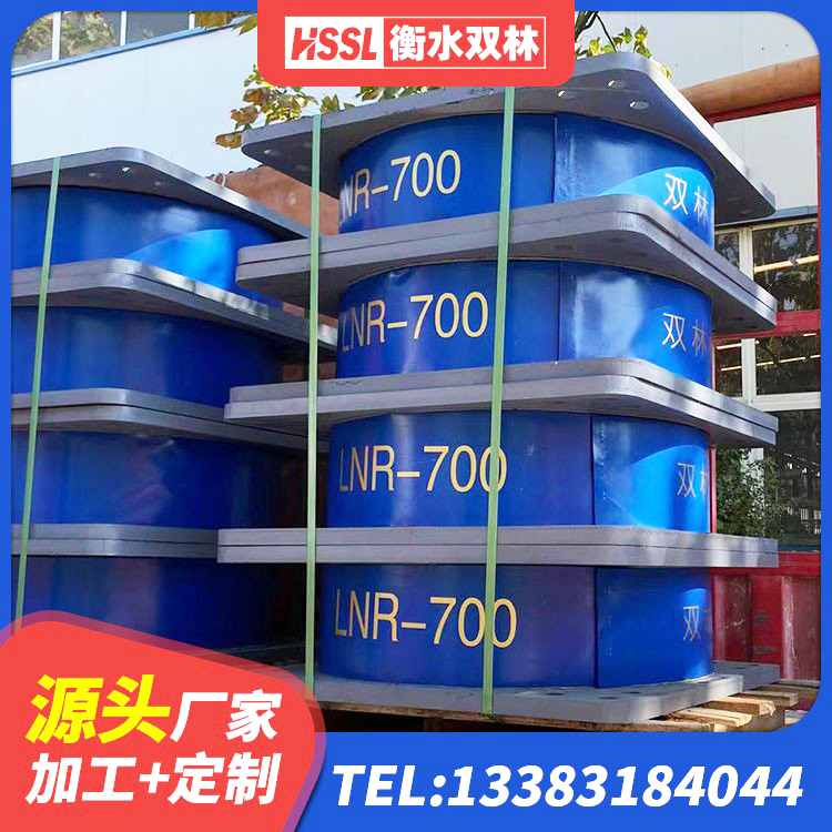 山东LRB铅芯橡胶隔震支座600生产厂家 山东橡胶隔震支座厂商源头工厂 山东LNR700橡胶隔震支座源头工厂 山东建筑天然橡胶隔震支座LRB700源头工厂