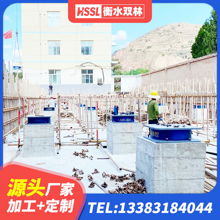 山东LNR500隔震橡胶支座源头工厂 山东HDR隔震支座什么价格 山东HDR900高阻尼橡胶支座源头工厂 山东LNR水平力分散力型支座 - 第8张