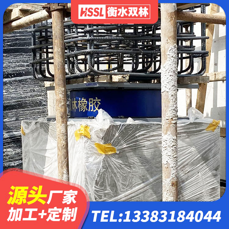 山东建筑橡胶建筑隔震支座 山东楼梯叠层橡胶隔震支座什么价格 山东建筑铅芯橡胶隔震支座(LRB800)生产厂家 山东叠层隔震支座源头工厂 - 第5张