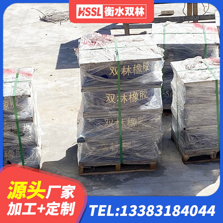 山东铅芯叠层隔震支座生产厂家 山东LRB橡胶隔震支座600(II型)生产厂家 山东建筑铅芯抗震支座装置源头工厂 山东建筑矩形高阻尼隔震支座 - 第4张