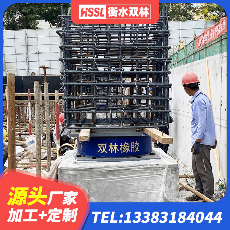 山东建筑楼梯减震支座源头工厂 山东LNR1200支座什么价格 山东LNR橡胶隔震支座D600 山东铅芯隔震支座Y4Q420*133G1.0厂家 - 第3张