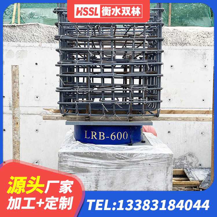 山东HDR900高阻尼隔震支座多少钱 山东建筑减震橡胶支座什么价格 山东水平力分散力型橡胶隔震支座LNR生产厂家 山东建筑民用减震支座