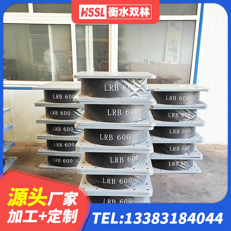 山东建筑橡胶隔振支座 山东建筑橡胶隔震支座1型源头工厂 山东LNR橡胶隔震支座500 山东分层橡胶隔震支座厂家 - 第5张