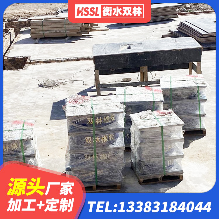 山东HDR400支座生产厂家 山东隔震支座厂家 山东LNR1000隔震支座厂家 山东铅芯防震支座定制厂家 - 第5张