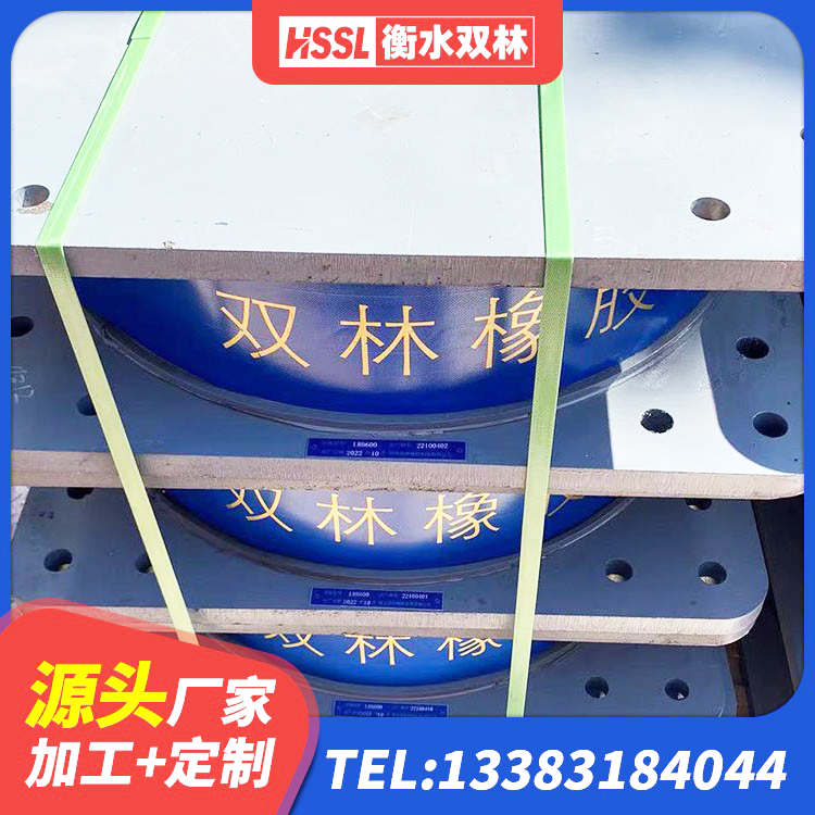 山东LNR橡胶隔震支座600(II型)生产厂家 山东LRB橡胶隔震支座1000(II型)生产厂家 山东HDR高阻尼支座源头工厂 山东防震橡胶隔震支座价格