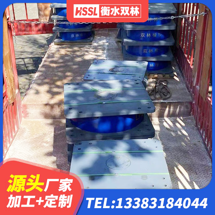 山东高阻尼隔震支座支座源头工厂 山东LRB隔震支座700(II型)源头工厂 山东LNR800橡胶隔震支座 山东建筑橡胶隔震支座供应商生产厂家
