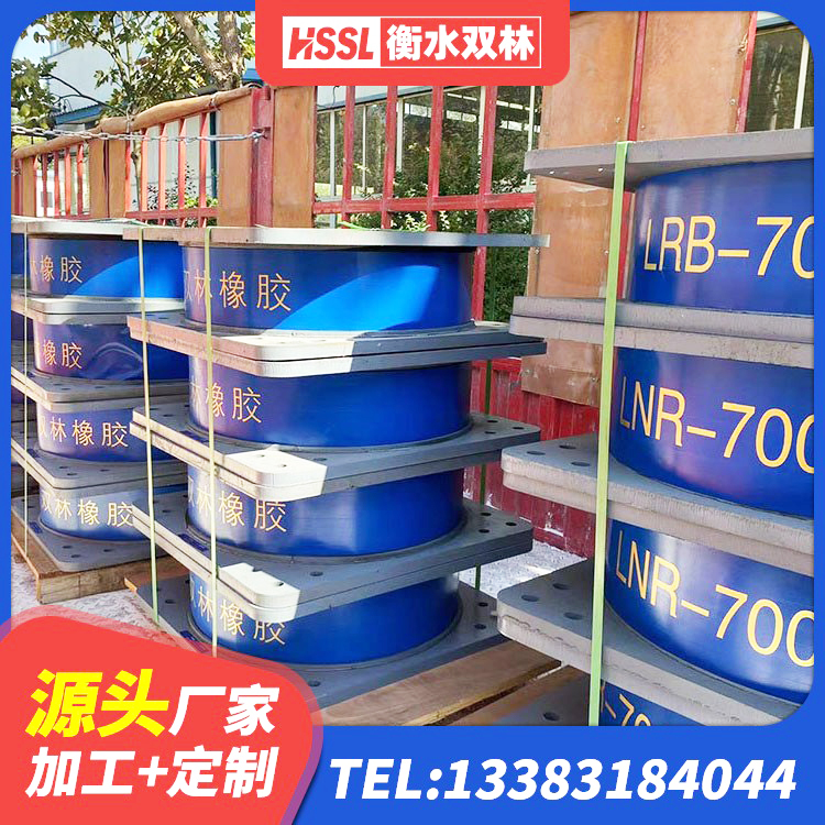 山东LNR500隔震橡胶支座源头工厂 山东HDR隔震支座什么价格 山东HDR900高阻尼橡胶支座源头工厂 山东LNR水平力分散力型支座 - 第4张