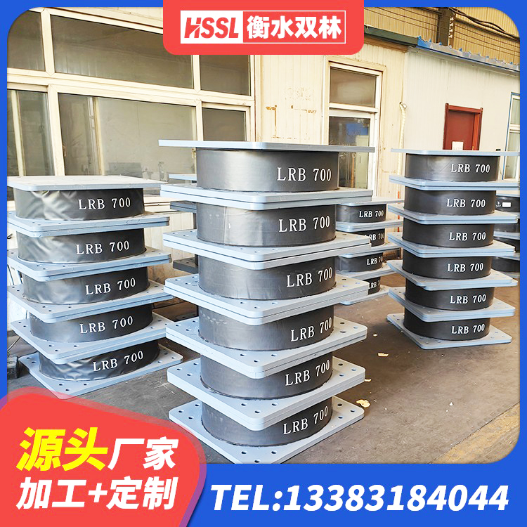 山东HDR1000高阻尼橡胶隔震支座 山东建筑橡胶隔震支座JG生产厂家 山东LNR600隔震橡胶支座生产加工 山东LNR400橡胶隔震支座厂家