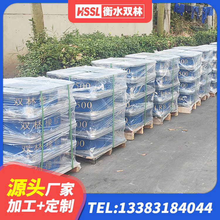 山东LNR1200橡胶隔震支座多少钱 山东高阻尼橡胶隔震支座价格 山东LNR900隔震支座生产厂家 山东LRB300铅芯橡胶隔震支座什么价格 - 第1张