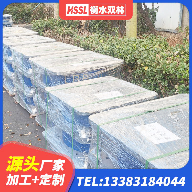 山东HDR1400高阻尼支座 山东减震支座厂家 山东高阻尼变刚度支座生产厂家 山东建筑隔震减震隔震支座源头工厂