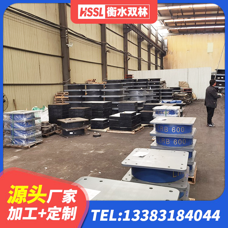 山东LNR1400天然橡胶隔震支座源头工厂 山东Y4Q铅芯橡胶隔震支座什么价格 山东HDR橡胶隔震支座生产厂家 山东房屋建筑建筑隔震支座 - 第8张