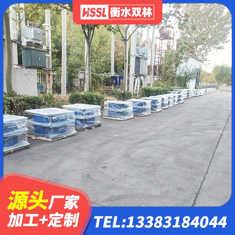 山东天然橡胶隔震支座LNR1000-Ⅱ源头工厂 山东LNR500橡胶支座生产加工 山东楼体隔震支座 山东LRB500支座生产厂家