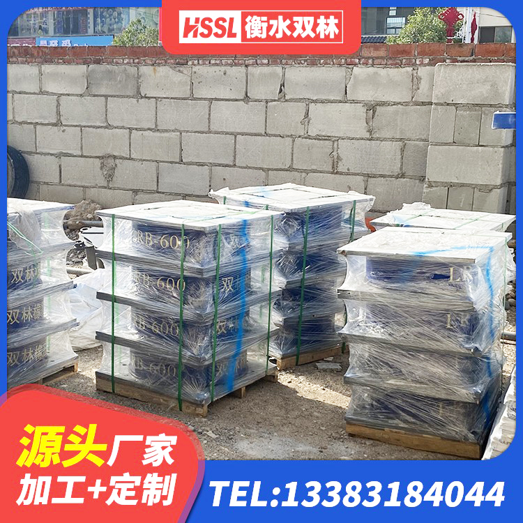 山东HDR高阻尼橡胶支座厂家电话 山东LNR橡胶支座 山东铅芯叠层橡胶隔震支座厂家 山东建筑高阻尼高阻尼橡胶隔震支座 - 第4张