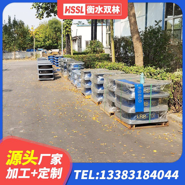 山东建筑楼梯减震支座源头工厂 山东LNR1200支座什么价格 山东LNR橡胶隔震支座D600 山东铅芯隔震支座Y4Q420*133G1.0厂家 - 第4张