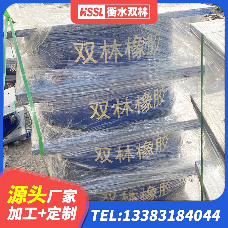 山东LNR天然隔震支座生产厂家 山东HDR1300支座生产厂家 山东LRB900支座生产厂家 山东LNR隔震支座600(II型) - 第1张